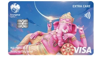 บัตรเดบิตกรุงไทย พระพิฆเนศ เสวยสุข