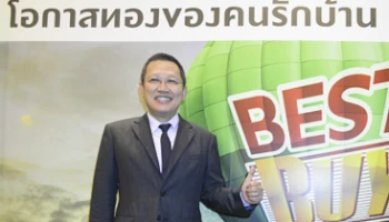 พฤกษา เตรียมจัดแคมเปญแห่งปี "โอกาสทองของคนรักบ้าน Pruksa Best Buy Moment 2015"