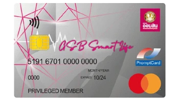 บัตรเดบิต ออมสิน สมาร์ท ไลฟ์ GSB DEBIT SMART LIFE