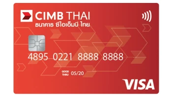 บัตรเดบิต คู่กับบัญชีไม่มีสมุดคู่ฝาก (e-Saving)