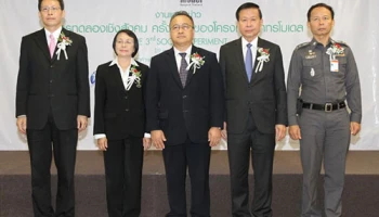 โครงการสาทร โมเดล เดินหน้าใช้มาตรการการจัดการจราจรเต็มรูปแบบ