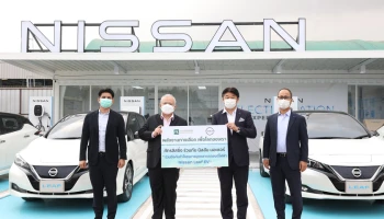 นิสสัน กับ ภัทรลิสซิ่ง ร่วมสนับสนุนการขับเคลื่อนแบบไร้มลพิษ จัดส่งมอบนิสสัน ลีฟ เพื่อการเช่าแบบลิสซิ่ง