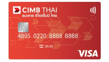 บัตรเดบิต ซีไอเอ็มบี ไทย (รองรับมาตรฐานชิปการ์ดไทย)