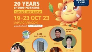 SC Asset ฉลองก้าวสู่ทศวรรษที่ 3 เตรียมจัดงานใหญ่แห่งปี “20 Years of Good Mornings”