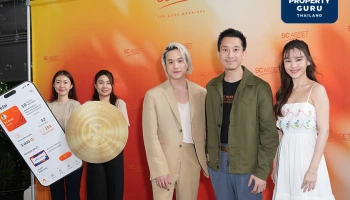 SC Asset ล้ำ! ตัวยูทิลิตี้เปิดโทเคนชื่อ Morning Coin (MNC) สำหรับลูกค้าบ้าน-คอนโด SC ทุกคน แลกสิทธิประโยชน์มหาศาล ส่วนลดและประสบการณ์แตกต่าง