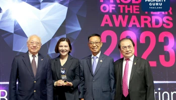 “บ้านเดี่ยว” เอพี ไทยแลนด์ คว้ารางวัล PRODUCT OF THE YEAR AWARDS สองปีซ้อน ตอกย้ำความสำเร็จ