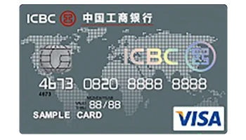 บัตรเครดิตไอซีบีซี (ไทย) วีซ่า คลาสสิค (ICBC (Thai) Visa Classic)