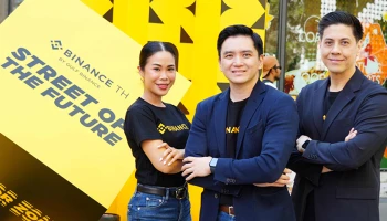 BINANCE TH จัดงานใหญ่ "Street of the Future" Presented by BINANCE TH by Gulf BINANCE ย้ำผู้นำตลาดคริปโต