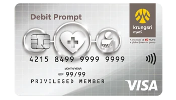บัตรกรุงศรี เดบิต พร้อม (Krungsri Debit Prompt Card)