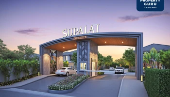 ศุภาลัย ขยายอาณาจักรเพิ่มเปิด 2 โครงการใหม่ บ้านเดี่ยว "ทรอปิคอล" กับ "ศุภาลัย แกรนด์วิลล์ ระยอง" และ "ศุภาลัย ปาล์มวิลล์ อุบลราชธานี"