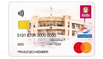 บัตรเดบิต ออมสิน เบสิค GSB DEBIT BASIC