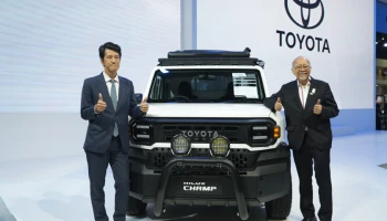 Toyota นำ HILUX CHAMP รถกระบะมหาชนให้ทุกโอกาสเป็นไปได้มาเปิดตัวครั้งแรก กับแคมเปญ โตโยต้า โปรใหญ่ ใจสั่นเว่อร์ พร้อมรถทุกรุ่นใน Motor Expo 2023