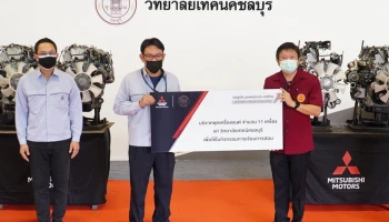 มิตซูบิชิมอบเครื่องยนต์เพื่อการเรียนรู้แก่วิทยาลัยเทคนิคชลบุรี ยกระดับการศึกษาผ่านการปฏิบัติงานจริง