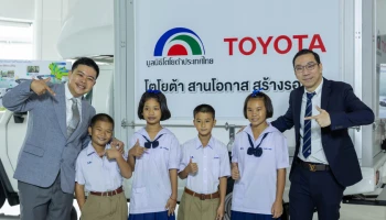มูลนิธิโตโยต้าประเทศไทย สานต่อเจตนารมณ์ขับเคลื่อนสังคมไทยสู่สังคมแห่งความยั่งยืนผ่านกิจกรรมมอบทุนสนับสนุน ประจำปี 2567