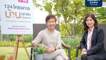 บ้านรักษ์โลกศุภาลัย 124 โครงการทั่วประเทศ ร่วมโครงการสินเชื่อ GSB Green Home Loan