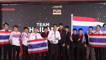 ทีมช่างไทยฮอนด้า..คว้าชัยครั้งประวัติศาสตร์! ชนะเลิศการแข่งขันทักษะฝีมือช่างระดับเอเชีย & โอเชียเนีย ปี 2024