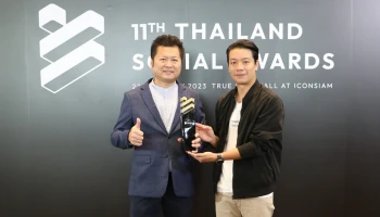 Toyota คว้ารางวัล แบรนด์ที่ทำผลงานยอดเยี่ยมบนโลกโซเชียลมีเดีย สาขากลุ่มธุรกิจรถยนต์ 3 ปีซ้อน