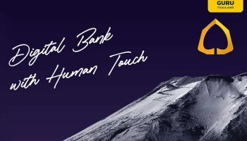 ไทยพาณิชย์ประกาศวิสัยทัศน์ "Digital Bank with Human Touch" ปรับองค์กรสู่ธนาคารดิจิทัลเต็มรูปแบบ ตั้งเป้ายืนหนึ่งด้านบริหารความมั่งคั่ง ปั้นโมเดล Digital Wealth สร้างโอกาสความมั่งคั่งให้เป็นไปได้สำหรับทุกคน