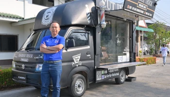 ซูซูกิ สานต่อโครงการ SUZUKI CARRY Barber Truck ออกให้บริการตัดผมครบ 4 ภูมิภาคทั่วไทยแก่ผู้ด้อยโอกาสทางสังคมกว่า 300 รายทั่วประเทศ