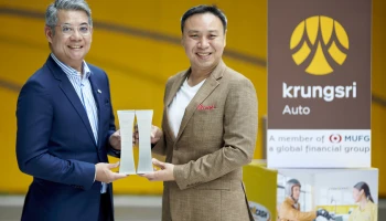 กรุงศรี ออโต้ ตอกย้ำผู้นำตลาดสินเชื่อมอเตอร์ไซค์จากการคว้า 2 รางวัล Marketing Excellence Awards 2024
