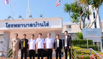 Mitsubishi ส่งมอบระบบไฟฟ้าจากโซล่าร์เซลล์ แห่งที่ 8 ณ โรงพยาบาลบ้านไร่ ภายใต้โครงการ Solar For Lives