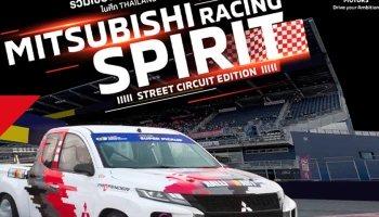 Mitsubishi ร่วมสนับสนุนทีมรถแข่งทางเรียบลงสู้ศึก Thailand Super Series 2023 ตอกย้ำความเป็นผู้นำด้านมอเตอร์สปอร์ต