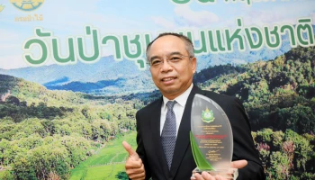 มิตซูบิชิ มอเตอร์ส ประเทศไทย เข้ารับโล่รางวัลในฐานะผู้สนับสนุนป่าชุมชนของประเทศไทยจากกรมป่าไม้