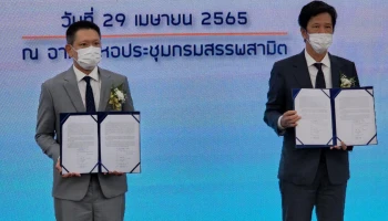 โตโยต้าขานรับมาตรการสนับสนุนการใช้รถ EV ร่วมลงนามข้อตกลงกับกรมสรรพสามิต
