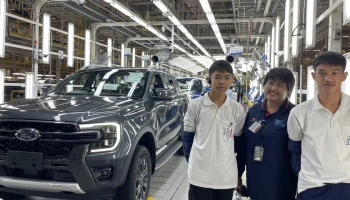 ฟอร์ดร่วมจุดประกายอาชีพในฝันให้เยาวชนกลุ่มเปราะบาง