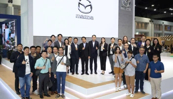 Mazda จัดกิจกรรมสุดเอ็กซ์คลูซีฟให้กับลูกค้าได้ร่วมงานแบบเอ็กคลูซีฟ สัมผัส e-SKYACTIV R-EV เทคโนโลยีที่ดีที่สุดในอนาคต