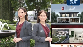 เอพี ไทยแลนด์ เปิดตัว “อภิทาวน์ นครสวรรค์” สานต่อแผนปูพรมอสังหาฯ ต่างจังหวัด