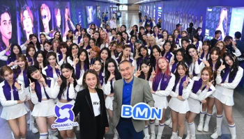 “WeTV” ผนึกกำลัง “BMN” เป็นพันธมิตรเชิงกลยุทธ์ด้านสื่อโฆษณานอกบ้าน (OOH) เสิร์ฟคอนเทนต์ “CHUANG ASIA” (ช่วง เอเชีย) รายการไอดอลเซอร์ไววัลแบบเอ็กซ์คลูซีฟ
