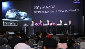 Mazda แถลงปี 61 ทำสถิติทะลุ 7 หมื่นคัน เตรียมเปิดตัวรถยนต์ 6 รุ่นเสริมทัพปีหมูทอง