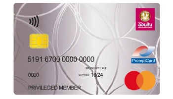 บัตรเดบิต ออมสิน อินสแตนท์ มาสเตอร์การ์ด (แบบ Contactless)