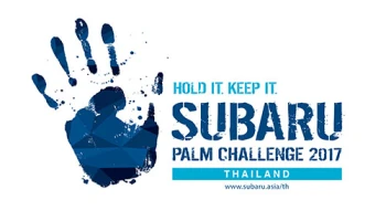 Subaru Thailand Palm Challenge 2017 กลับมาแล้วเทศกาลแตะอึดได้รถ!