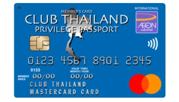 บัตรเครดิตคลับไทยแลนด์ มาสเตอร์การ์ด (Club Thailand MasterCard)