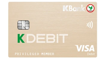 บัตรเดบิตกสิกรไทย (K-DEBIT CARD)