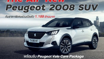 Peugeot เปิดตัว The All-New 2008 SUV ที่พร้อมความพรีเมียมในงาน Motor Expo  2021