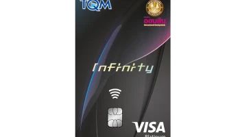 บัตรเครดิตธนาคารออมสิน ทีคิวเอ็ม อินฟินิตี้ TQM Infinity Credit Card