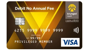 บัตรกรุงศรี เดบิต No Annual Fee (Krungsri Debit Card No Annual Fee)