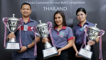 Mazda เฟ้นหาที่สุดของที่สุดด้านการเอาใจใส่ดูแลลูกค้าตอกย้ำนโยบายส่งมอบบริการที่เป็นเลิศให้ลูกค้าทั่วประเทศ ใน MAZTECH Thailand 2023