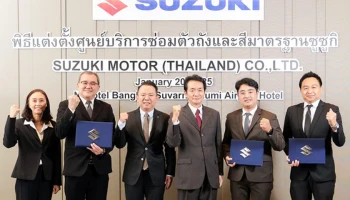 Suzuki เปิดศูนย์ซ่อมตัวถังและสีมาตรฐานเพิ่ม 3 แห่ง ตั้งเป้าขยายครบ 50 แห่ง เพื่อรองรับการขยายตัวตามแผนงานที่จะมีการเปิดตัวสินค้าใหม่ในปีนี้