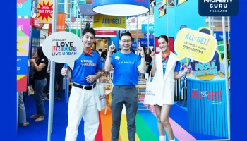 อนันดาฯ สร้างสีสันกระตุ้นตลาดอสังหาฯ ไตรมาส 2 จัดงาน Urban Caravan ครั้งที่ 2 @ Terminal 21