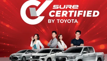Sure Certified by Toyota ทางเลือกใหม่ในการเป็นเจ้าของรถยนต์ใช้แล้วจาก โตโยต้า ชัวร์