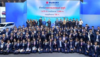 Suzuki กวาดยอดจอง 1,615 คัน งาน Motor Expo ทะลุเป้า  พร้อมขยายแคมเปญ SUZUKI TRIPLE BONUS DEAL ถึงสิ้นปี
