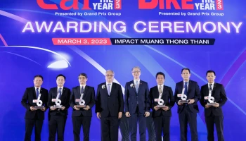 ยนตกรรม Mazda คว้า 6 รางวัล รถยนต์ยอดเยี่ยมแห่งปี ด้วยเทคโนโลยีสกายแอคทีฟและดีไซน์อันสง่างาม