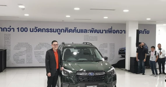 รูปภาพ ซูบารุ Subaru Forester 2.0i-L EyeSight ปี 2022