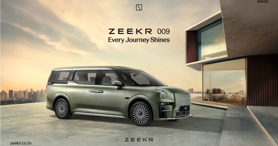 รูปภาพ ซีเคอร์ Zeekr 009 Single Motor 2WD ปี 2025