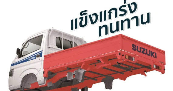 รูปภาพ ซูซูกิ Suzuki Carry MY2019 ปี 2019
