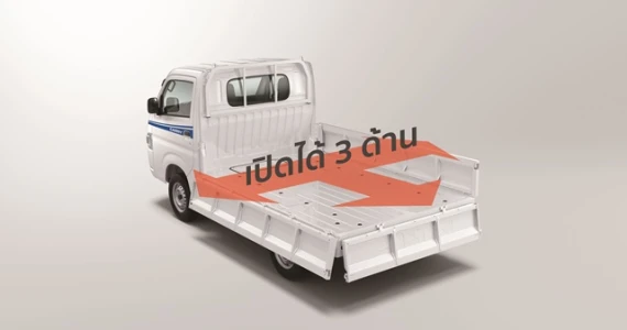 รูปภาพ ซูซูกิ Suzuki Carry MY2019 ปี 2019